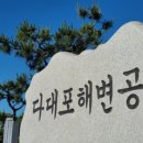 바다산책 이미지