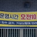 지에스(GS)25 울산진하점 이미지