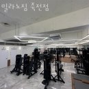 밀라노짐 죽전점 네이버블로그