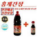 홍일점 쇼핑하우