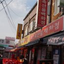 미아축산물