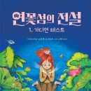 연꽃섬 이미지