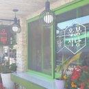 옥봉목장 이미지