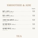 제일제당 뚜레쥬르 이미지