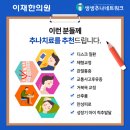 이재한의원 이미지