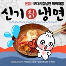 경충대로 2709번길 2 네이버블로그