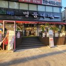 대덕축산 | 대전 대덕구 제이포크축산명품대패, 주차, 영업시간, 후기