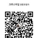 왕눈이코알라