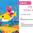 코데즈컴바인이너웨어롯데백화점