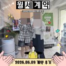광주역참공인중개사사무소 | 서울대입구역 분리형 원룸 계약 후기! 더블역세권 신축급 더노블레스 월세 매물