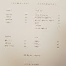 로맨틱스탠다드