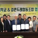 송곡대학교 이미지