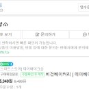 데이베이크샵 이미지