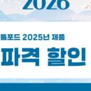 소유안경원 송파문정점 이미지