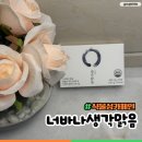 맑음;studio | 홍삼 추천 찾다가 알게 된 생각맑음 직장인 루틴 후기