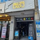 부산 해바라기 소극장 | 부산 연극, 해바라기 소극장 - 택시 안에서 관람후기