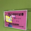 언니네뷰티