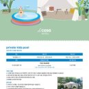 라까사호텔 이미지