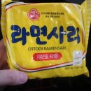 동태밥상
