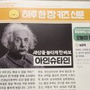 제이국영수학원 | 하루 한장 키즈신문 7개월 구독한 솔직 후기