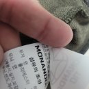 모난돌 카키밀리 후디 리뷰/후기