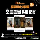 피트니스 055 용호점 이미지