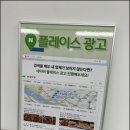 화성광고 기획