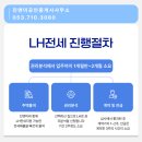 현창공인중개사사무소 이미지