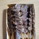염통에꽂히다