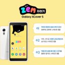 꾸러기모바일 네이버블로그