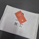 최씨 제실옆 | 프락셀 후 관리 숙빈최씨미안법 후기