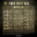 하센그룹 | 250811 정신이 나가 벌여~~