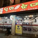 이선장회