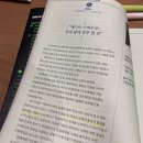 세상을 뒤바꿀 미래기술 25 이미지