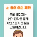 밍글리시영어