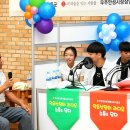 사단법인 전주공동체라디오