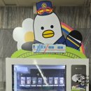 종합운동장역 (3호선) | 메타몽의 여름방학 in 부산 후기 (3) 3호선 도장깨기