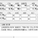 로데오안경(남부점) 이미지