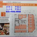 새롬동_해피라움W앞 이미지