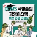 비전경영기술원 이미지