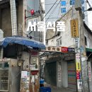 뮌헨호프 | 서울 종로 3가, 노포 가맥집 서울식품 내돈내산 후기 + 서울 야장 뮌헨호프 후기