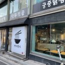 동구릉로L 이미지