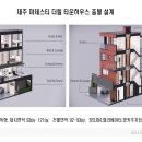 제주더힐링하우스 이미지