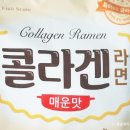 (주)게놈앤내츄럴푸드 이미지