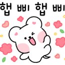 곱창사주는오빠 이미지