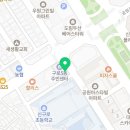 굿샘치과의원 이미지