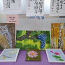 컬러 쌓는 한국화 이미지