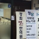 경희예인한의원 이미지