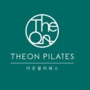 더온