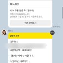 (주)네스팅 | 식단, 운동, 인바디 눈바디 변화. 추천인지 비추천인지 아리까리한 후기. (용우헴 복수한다 반듯이👿 )